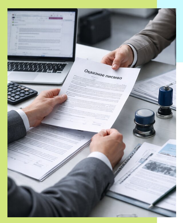 Оформление отказного письма для Wildberries в Щёлкове